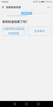 解鎖智慧醫(yī)療 如何高效應(yīng)用在線醫(yī)療服務(wù)軟件，實(shí)現(xiàn)便捷就診全攻略
